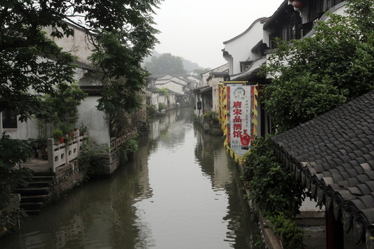 紹興古城