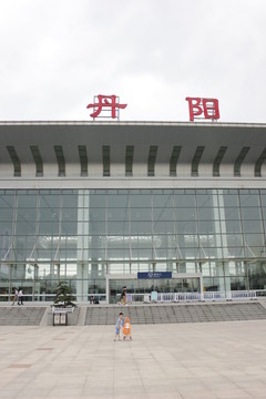 丹陽(yáng)高鐵站