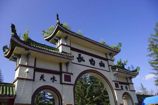 長白山風光