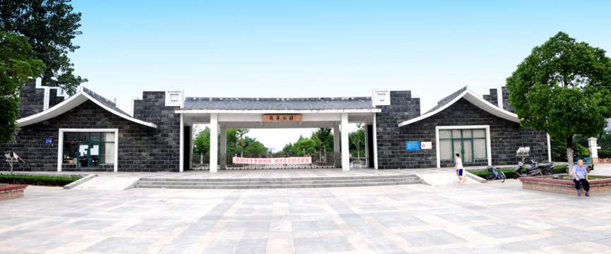 合肥翡翠湖公園大門