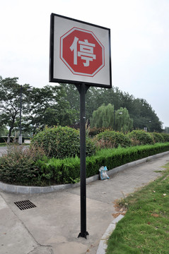 停車指示牌