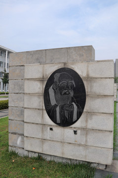 中國(guó)古代名人 老子刻石