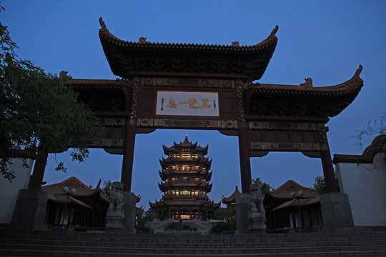 黃鶴樓