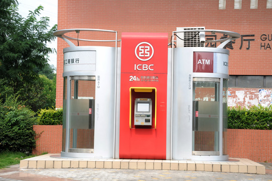 自動(dòng)取款機(jī)