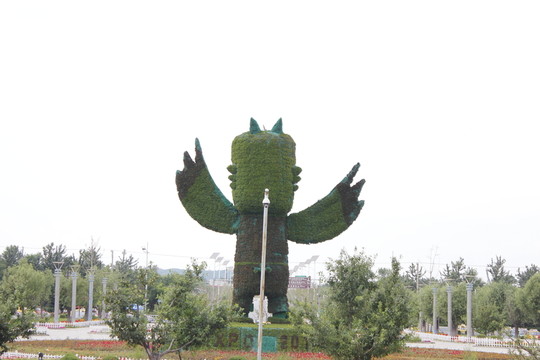 園博會(huì)