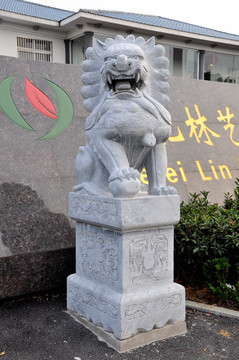 石獅子