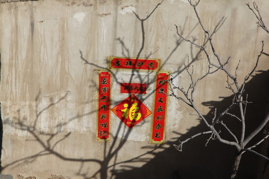 雞鳴驛