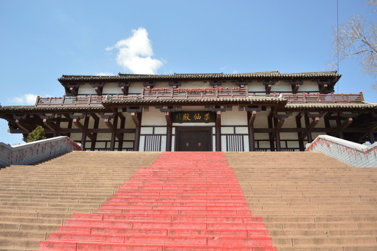 求仙