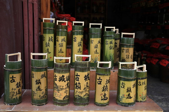 鎮(zhèn)遠(yuǎn)老酒