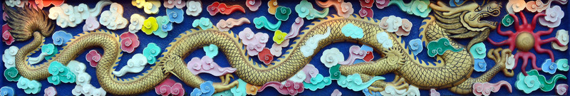 翔龍