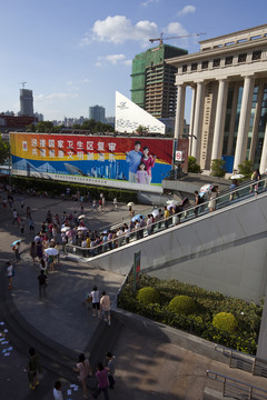 上海浦東