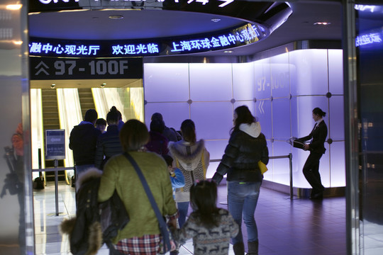 上海環(huán)球金融中心