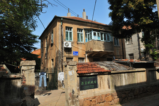 青島魚(yú)山路梁實(shí)秋故居
