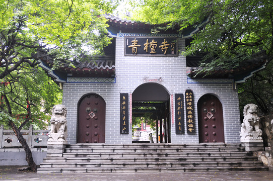棗莊青檀寺山門(mén)
