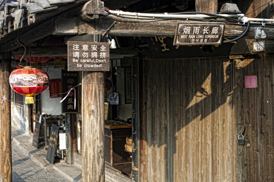 西塘古鎮(zhèn)
