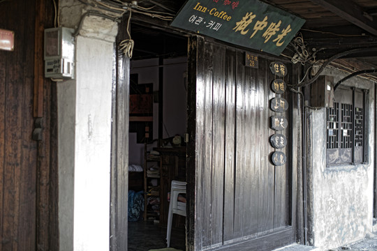 西塘古鎮(zhèn)