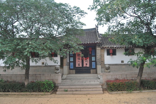 牟氏莊園