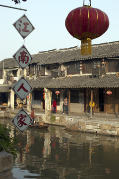西塘古鎮(zhèn)
