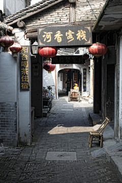 西塘古鎮(zhèn)
