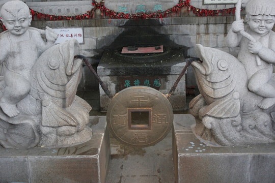 感應泉