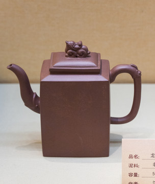 龍騰四方 紫砂壺