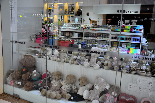 飾品專(zhuān)賣(mài)店