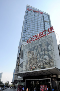 商業(yè)購物中心