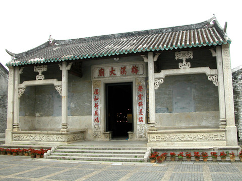 中山詹園 梅溪大廟