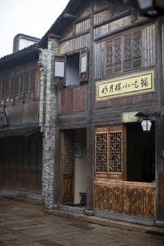 烏鎮(zhèn)