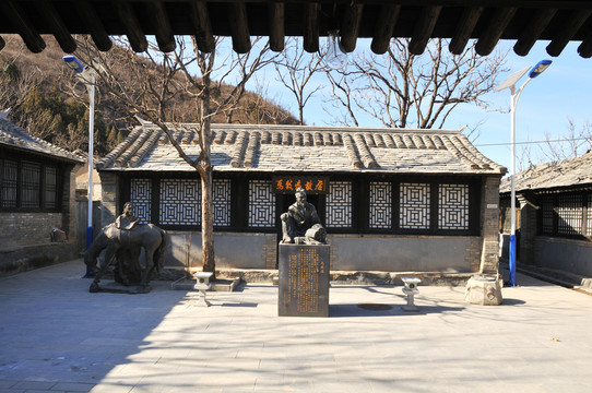馬致遠(yuǎn)故居