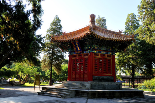 中山公園習(xí)禮亭
