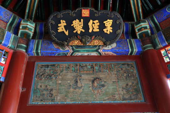 頤和園長廊壁畫