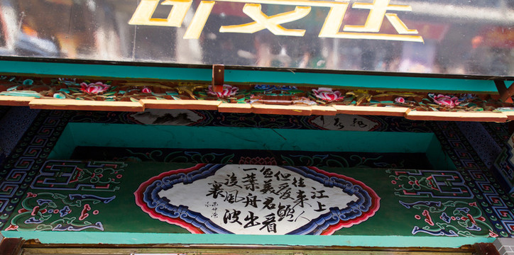 建水古城 特色廊畫 江上往來(lái)人