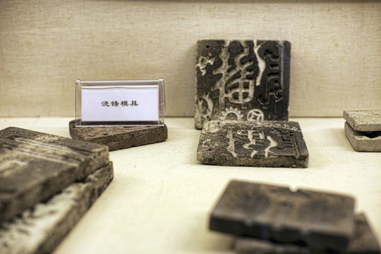 古代錫器