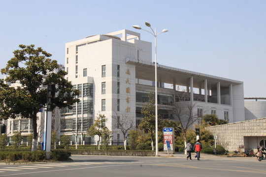 逸夫圖書館