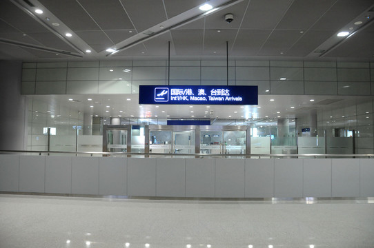接機(jī)廳內(nèi)景 接客大廳