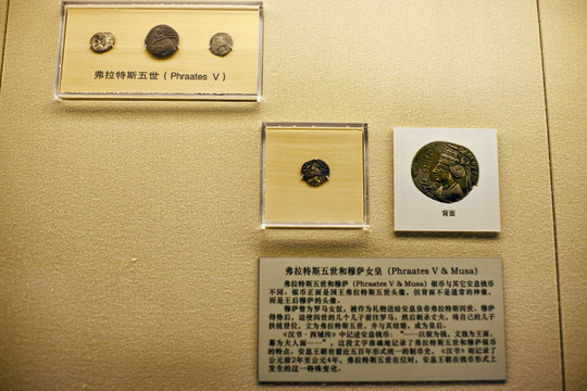 古代貨幣