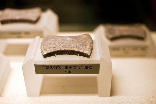 古代貨幣