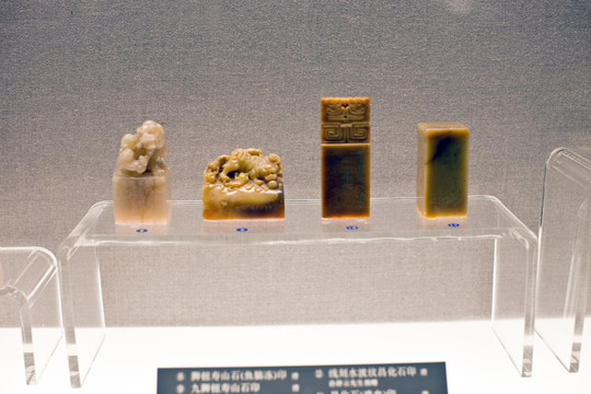 古代印章