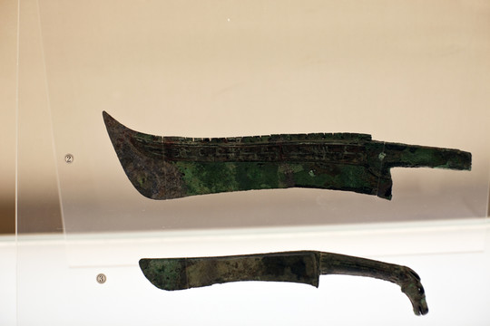 古代青銅器 冷兵器