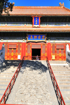 北京孔廟大成殿
