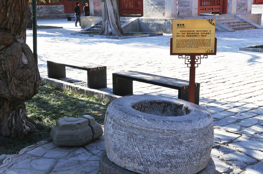 國子監(jiān)硯水湖