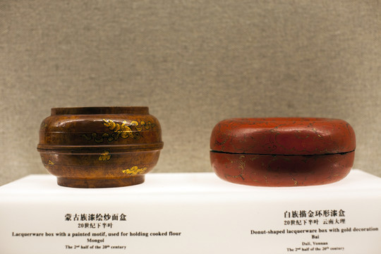 少數(shù)民族生活用具 漆器