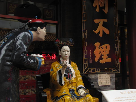 北京前門大街狗不理包子店