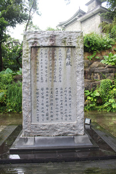 赤壁賦