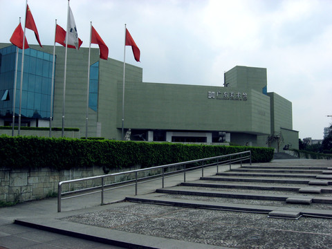 美術(shù)館