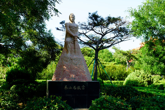 泰山石敢當