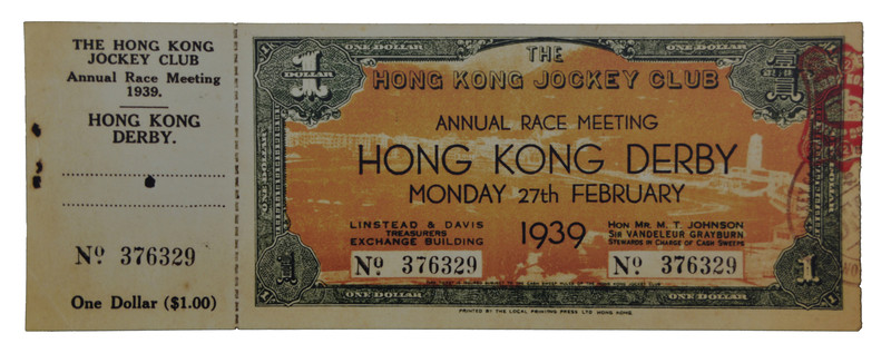 1939年香港賽馬會(huì)打比賽馬票