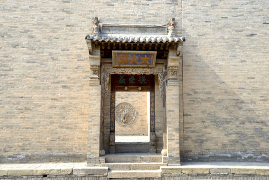 山西省榆次常家莊園大夫第