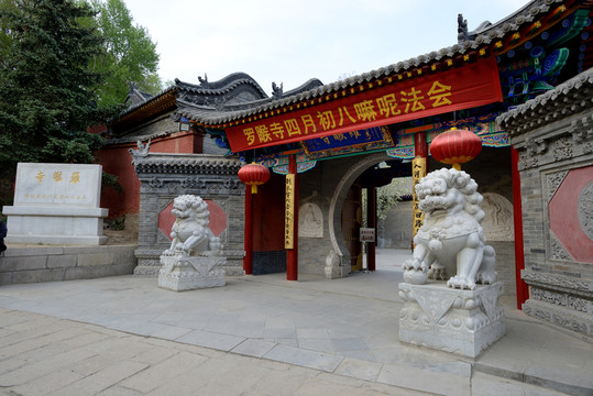 山西省五臺山羅睺寺